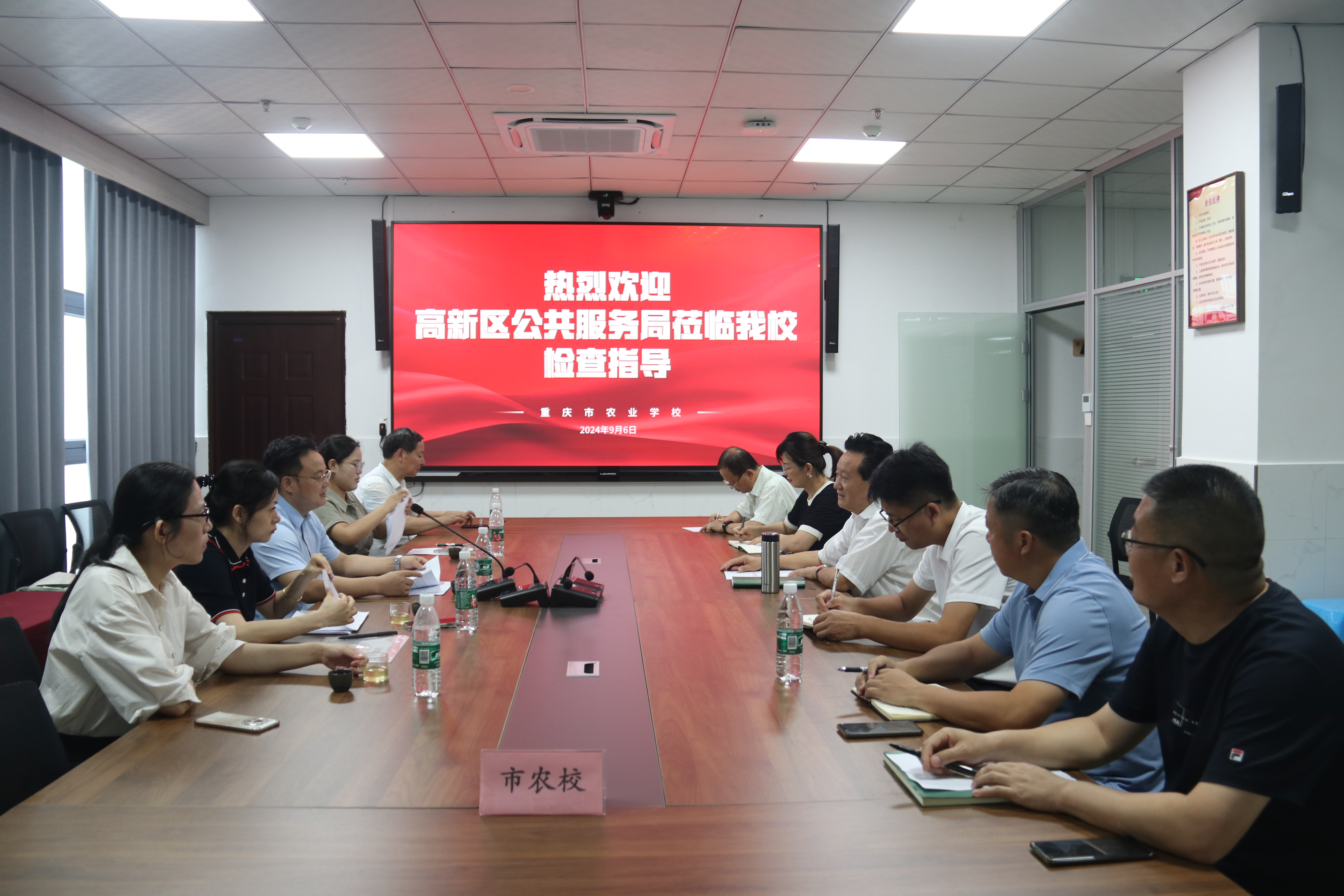 ����ƽУ��������һ�л㱨��ѧ����